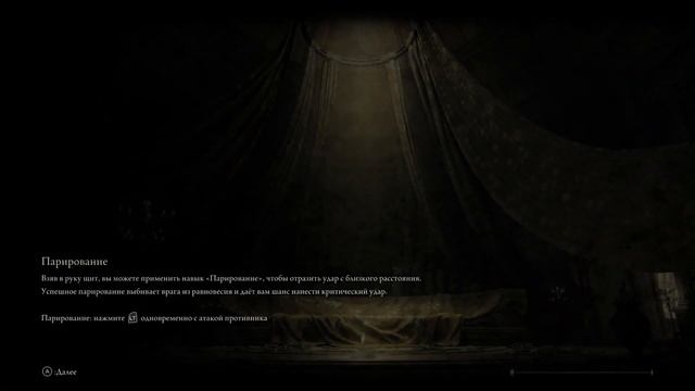 ELDEN RING - #8 АПОСТОЛ ИЗ БОЖЕСТВЕННОЙ КОЖИ смотреть онлайн