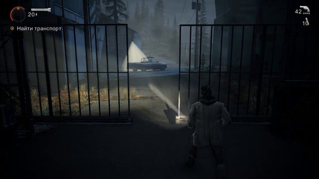 Посидим-поиграем в Alan Wake #10 - Босс экскаватор! смотреть онлайн