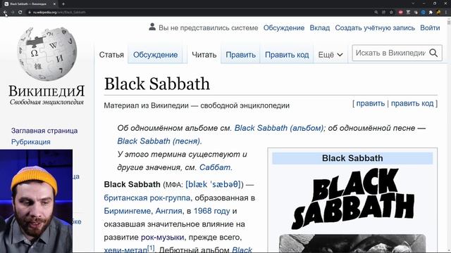 Что такое РОК МУЗЫКА (история, происхождение и интересные факты) смотреть онлайн