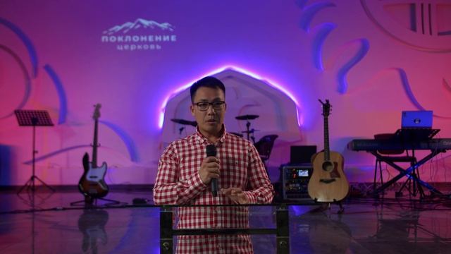 Какие у тебя отношения с Богом!? | Вера Божья. Часть 9. | Пастор Стас Ким смотреть онлайн