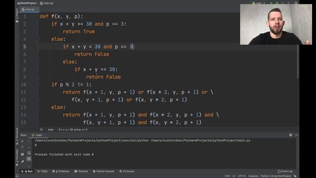 Сложные задачи 19 20 21 по теории игр на Python очень просто через рекурсию ЕГЭ 2021 по информатике смотреть онлайн