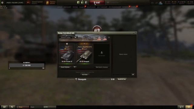 ОБНОВЛЕНИЕ 1.18.1 !!! НОВОЕ НАЗВАНИЕ " МИР ТАНКОВ ". ЧТО ЭТО? смотреть онлайн