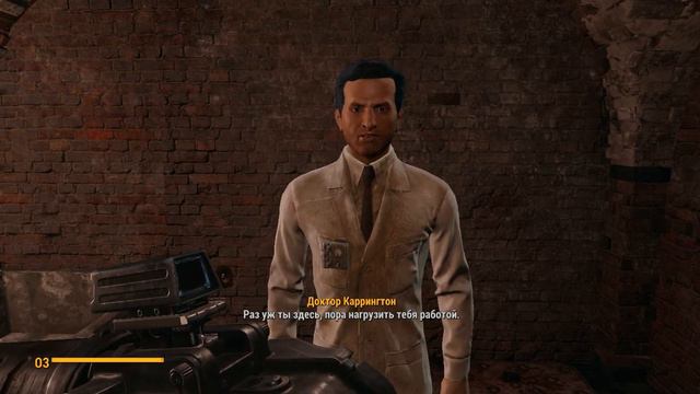 Fallout 4 (Молилась ли ты на ночь, Дездемона?) смотреть онлайн