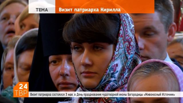 Патриарх Кирилл провёл пасхальное богослужение в Троице-Сергиевой лавре смотреть онлайн
