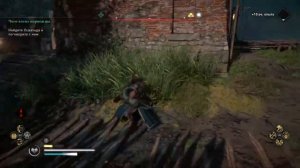 Assassin's Creed Valhalla Где добывается никель