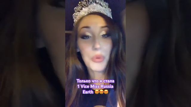 На канале уже есть блог о том КАК проходят конкурсы красоты на самом деле ! #конкурскрасоты смотреть онлайн