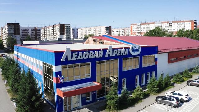 Спортивный комплекс Фламинго смотреть онлайн