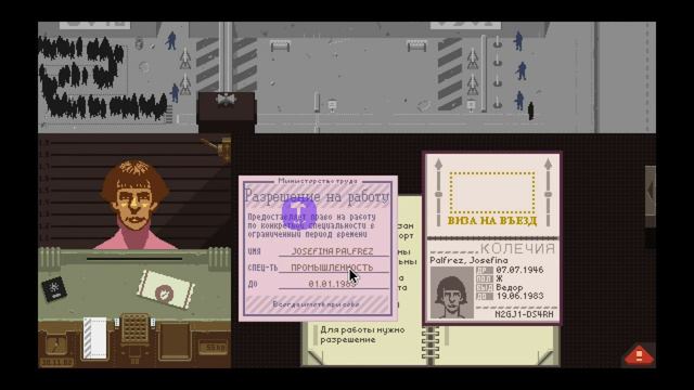 E08 Papers, Please! - EZIC? Что еще за орден? смотреть онлайн