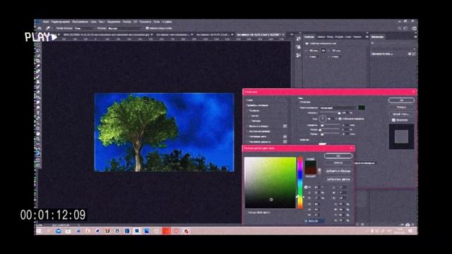 Speed Art Арт в Фотошопе #design #disigner #арт #photoshop #превьюназаказ смотреть онлайн