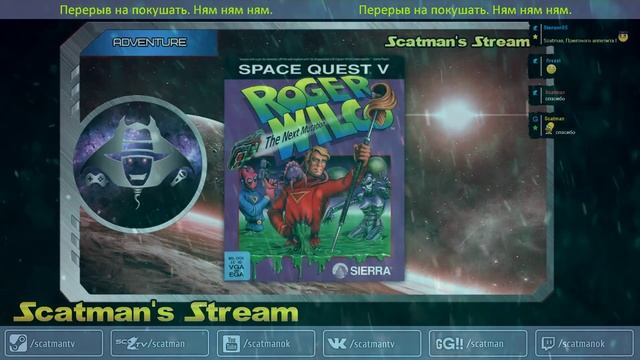 29 октября Space Quest V: The Next Mutation часть 2.2 смотреть онлайн