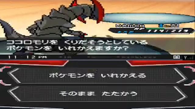 Pokémon Black 2 Walkthrough 82ªParte - ¡Vs Game Freak Morimoto! смотреть онлайн