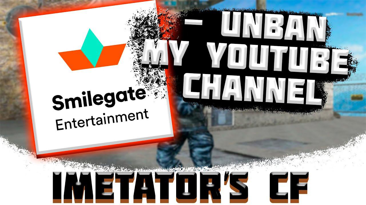 Smilegate удалили канал CrossFire | @SmilegateEN UNBAN ME! смотреть онлайн