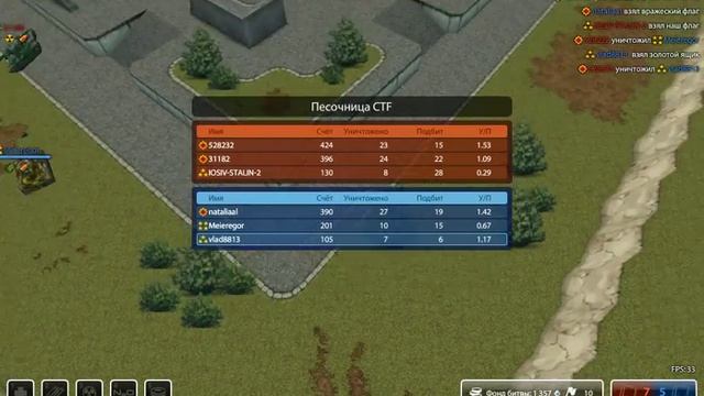 Играем на песочнице хорнет жига м2+голд смотреть онлайн