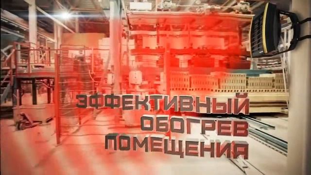 Тепловентиляторы Volcano VR1 и VR2