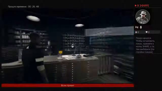 Detroit become human смотреть онлайн