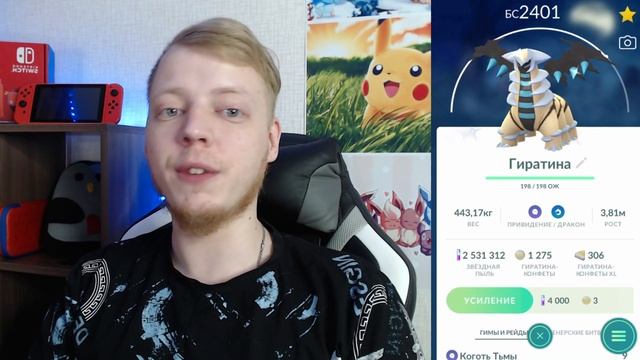 Как получить XL Конфеты | С ними покемоны сильнее [Pokemon GO] смотреть онлайн