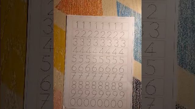 Математика, урок 1 (старшая группа) смотреть онлайн
