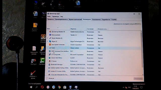 Как убрать баннер с компьютера смотреть онлайн