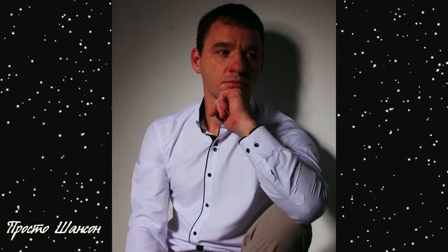 Сергей Завьялов  -  Игла