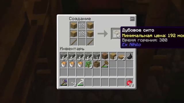 PENTACRAFT SKY #1 НАЧАЛО | Майнкрафт смотреть онлайн