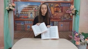 Обзор Хрестоматия 1-4 класс.