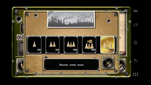Strategy & Tactics:USSR vs USA взлом на ресурсы( ос android) смотреть онлайн