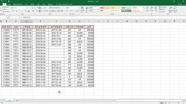 엑셀VBA. 데이터가 입력된 마지막 행(열) 찾기 смотреть онлайн