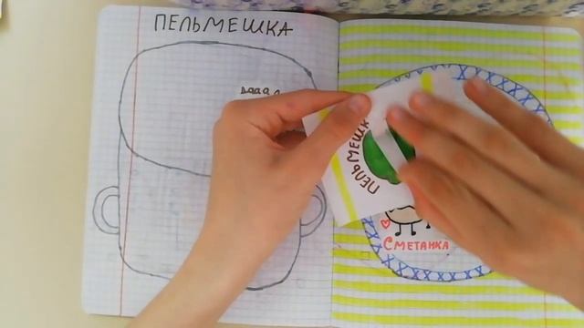 Распаковка бумажных сюрпризов #10 ❤️ новинка пенни борд ?