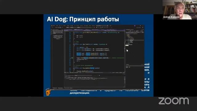AI Dog — это проект по созданию сильного ИИ с эмоциями — Захар Понимаш — Семинар AGI смотреть онлайн