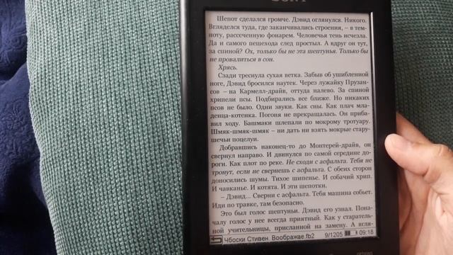 АСМР чтение шепотом | Воображаемый друг | ASMR Reading