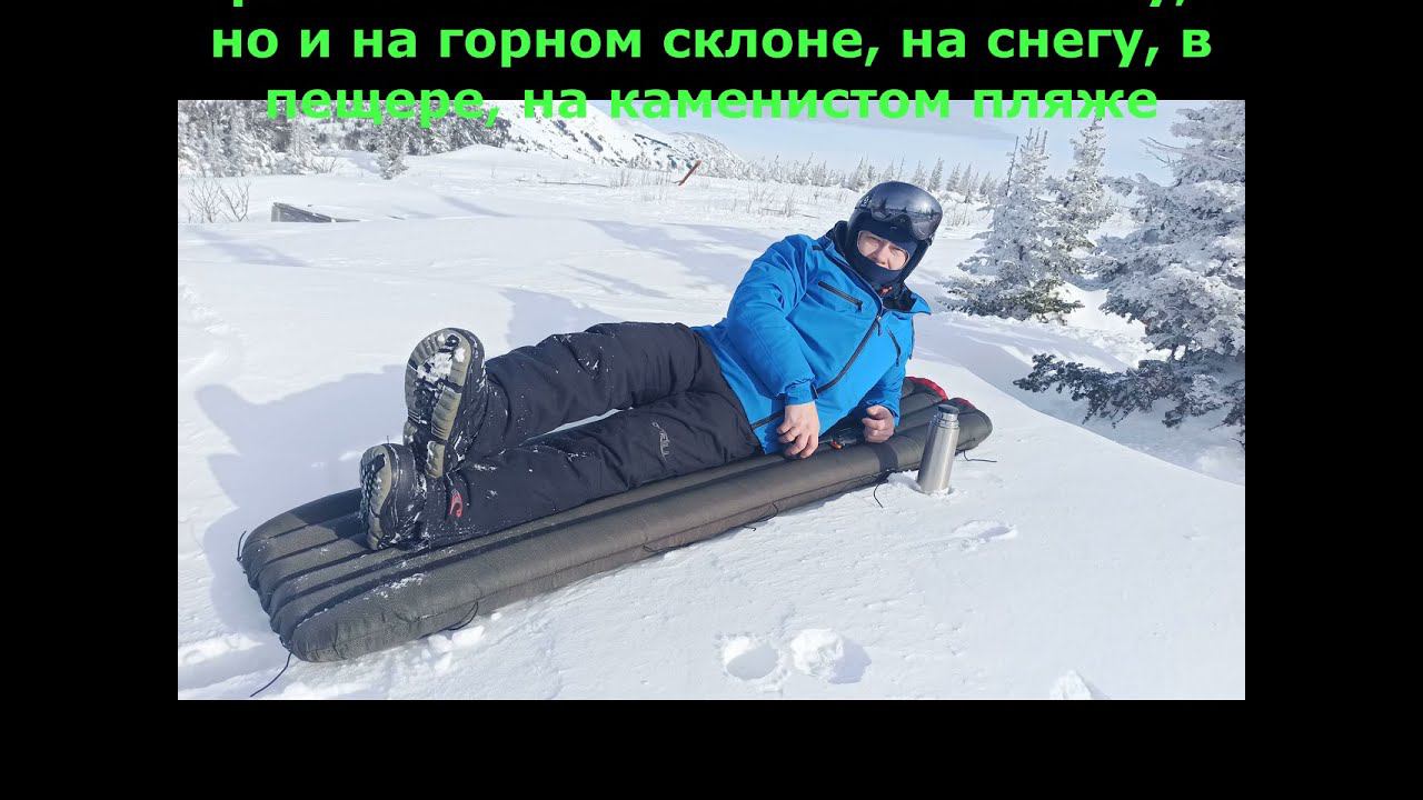 Матрас надувной туристический PROGRESS PRO смотреть онлайн