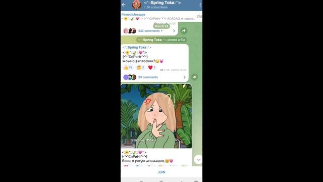как скачать взлом почты тока бока смотреть онлайн