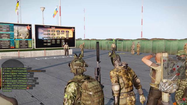 ArmA 3 (9 РОТА) смотреть онлайн
