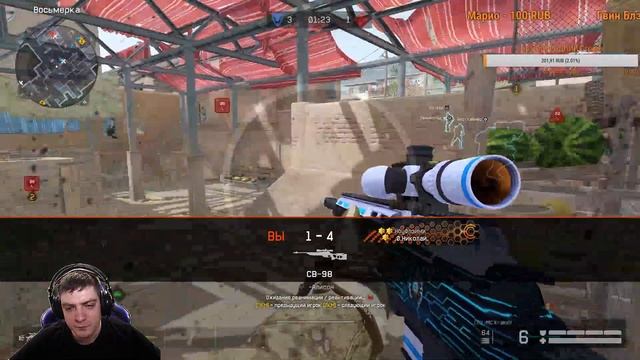 Stream Warface #Варфейс +(18+)#РМ ПИН КОДЫ В ЧАТ за подписку. РОЗЫГРЫШ  кредитов ссылка в описании