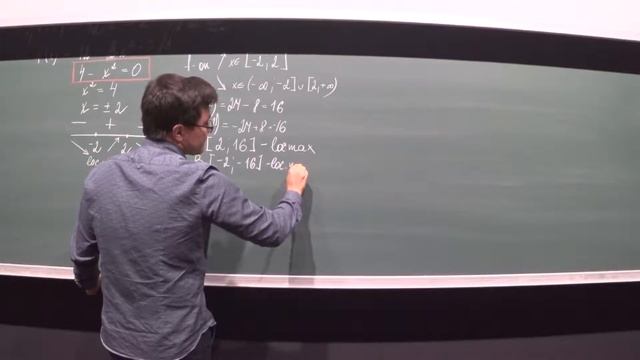 Семинар "Монотонность функции". Функция возрастает/ убывает. Часть 1 смотреть онлайн