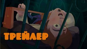 Трейлер романтического хоррора. Короткий мюзикл про петлю времени и второй шанс.