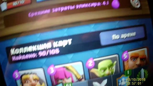играю в Null"s Royale часть 2 смотреть онлайн