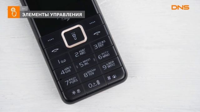 Распаковка сотового телефона Itel it5606 / Unboxing Itel it5606 смотреть онлайн