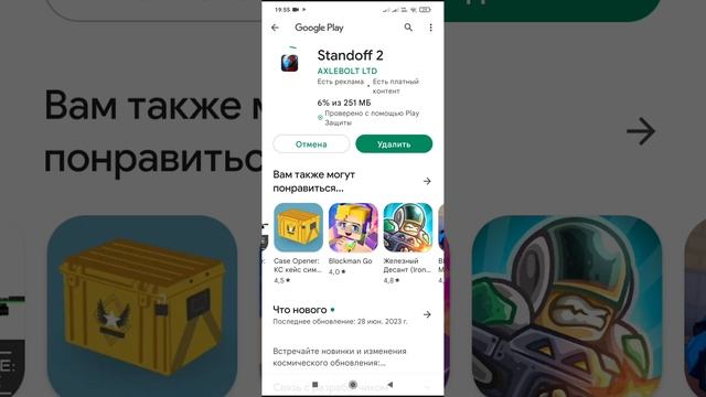 вышло обновление станндофф 2 смотреть онлайн