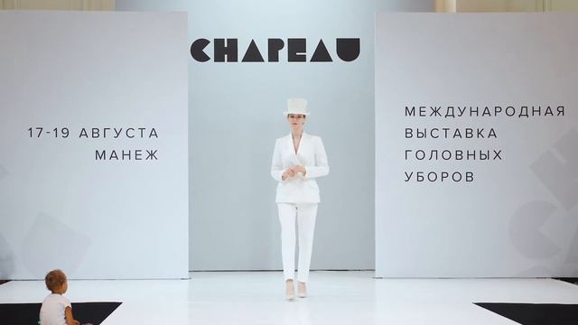 CHAPEAU 2021 показы для Russian fashion digest смотреть онлайн