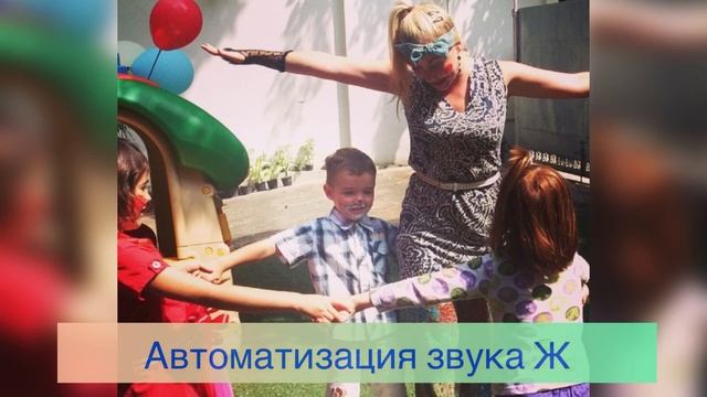 Автоматизация звука Ж. Рома 6 лет. смотреть онлайн