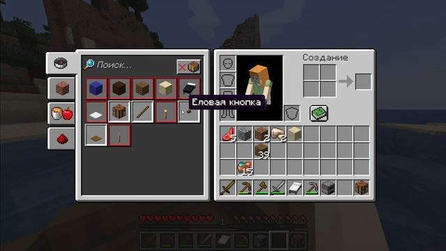 Четвертая серия: раскрываем секреты 1.17 версии ▰ Даня PRO ▰ Майнкрафт