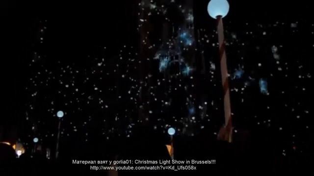 Рождественское световое шоу в Брюсселе смотреть онлайн