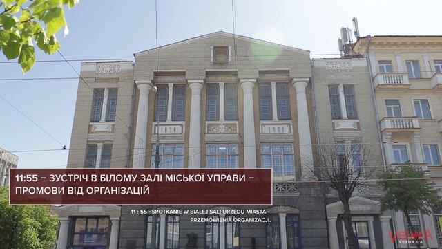 100-річчя зустрічі Юзефа Пілсудського та Симона Петлюри у Вінниці смотреть онлайн