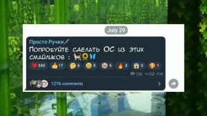 ?ОС по ЭМОДЗИ + ОЦЕНИВАЮ ваши РАБОТЫ ? Часть 4 ? Просто Руцу