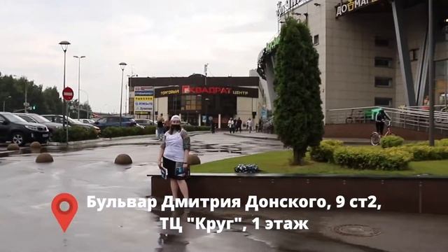 Как пройти в магазин Ашанти от метро Бульвар Дмитрия Донского смотреть онлайн