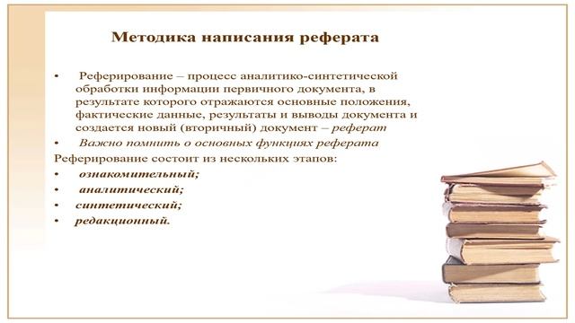 ХХ Денисьевские чтения. День 1, часть 5 (Пирумова) смотреть онлайн