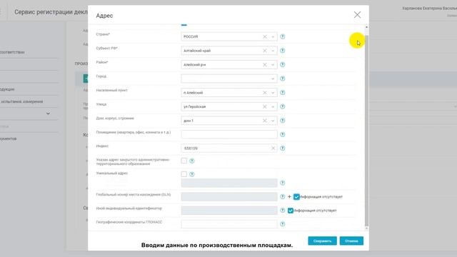 Тип декларации ПП РФ РФ №353 смотреть онлайн