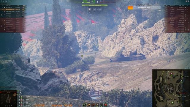 WOT | WZ 120 | 3 отметки № 3 (пожар гарантирован) смотреть онлайн