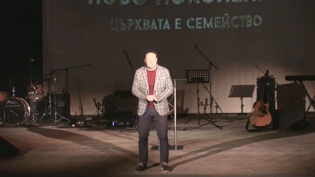 Неделна Служба - Ново Поколение смотреть онлайн